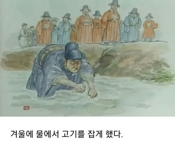 조선시대 신입 텃세